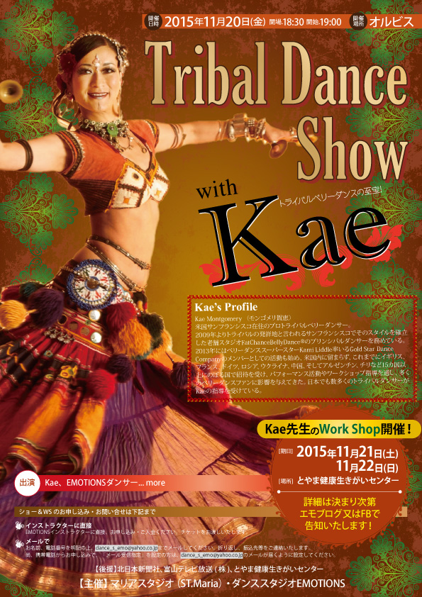 Kae Tribal Dance Show & Workshop