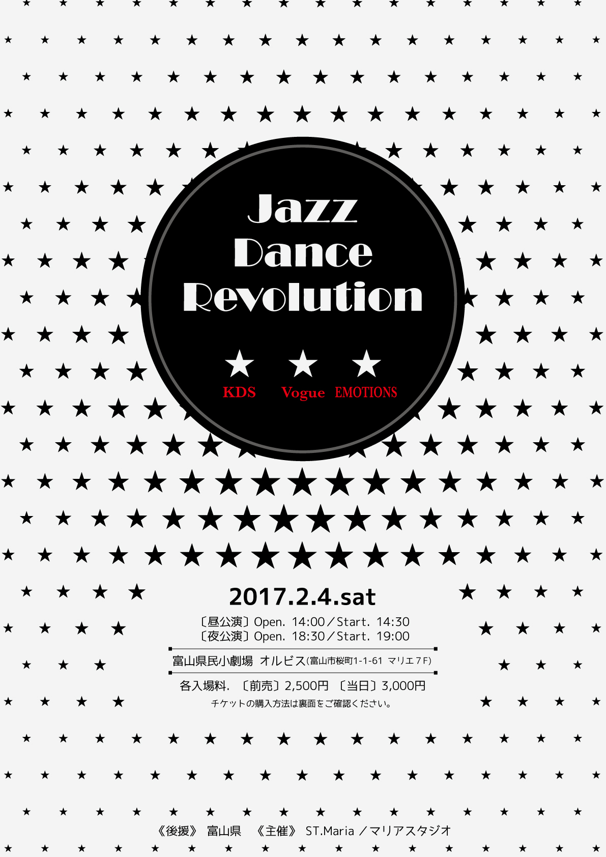 Jazz Dance Revolution